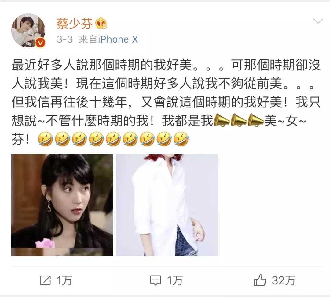 张檬袁姗姗刘恺威韩栋蔡少芬,早期张檬颜值巅峰