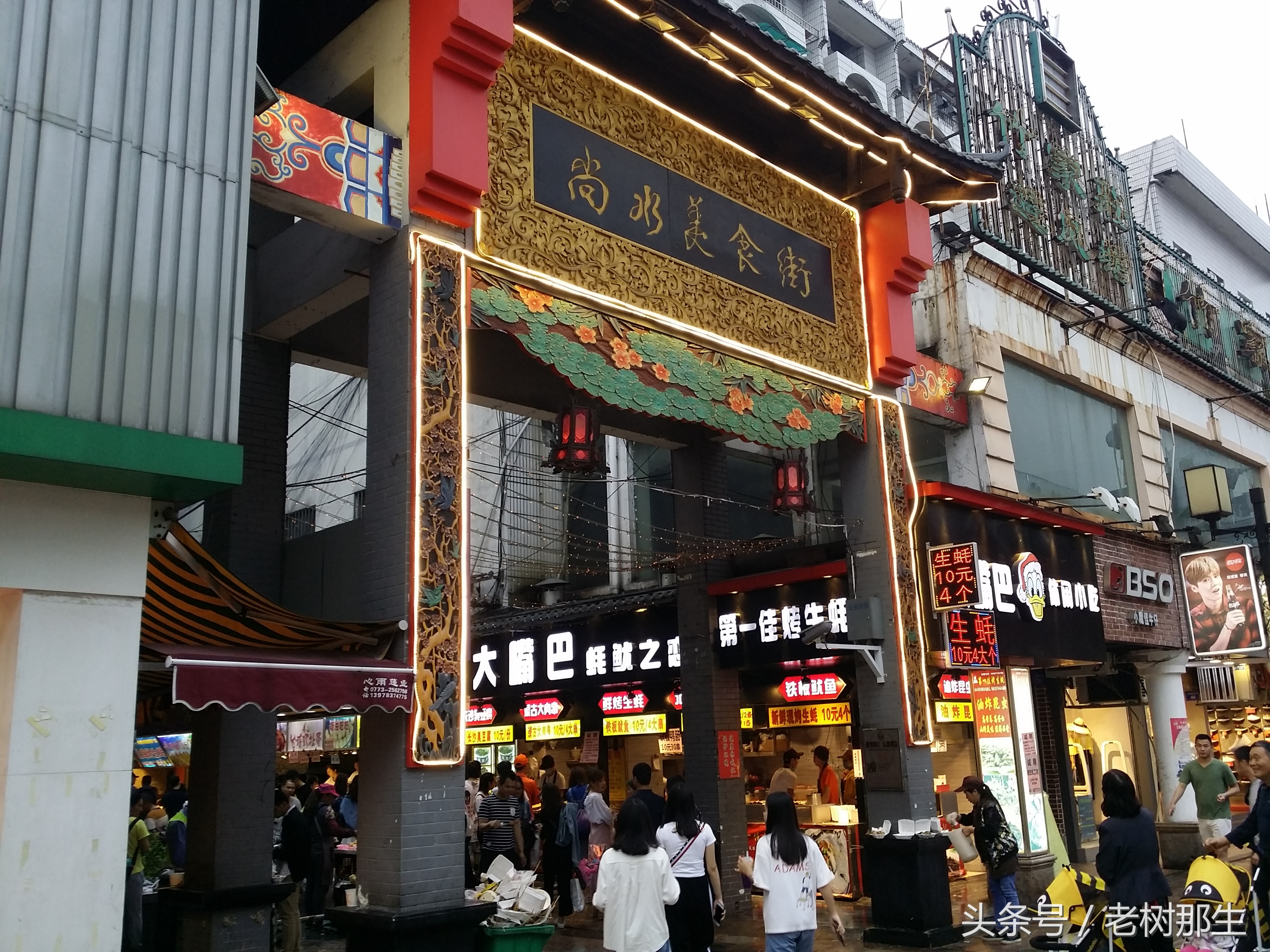 雨中桂林怎么玩,雨中游桂林