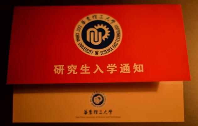 考上研究生调档函怎么弄,研究生拿到调档函之后该怎么办