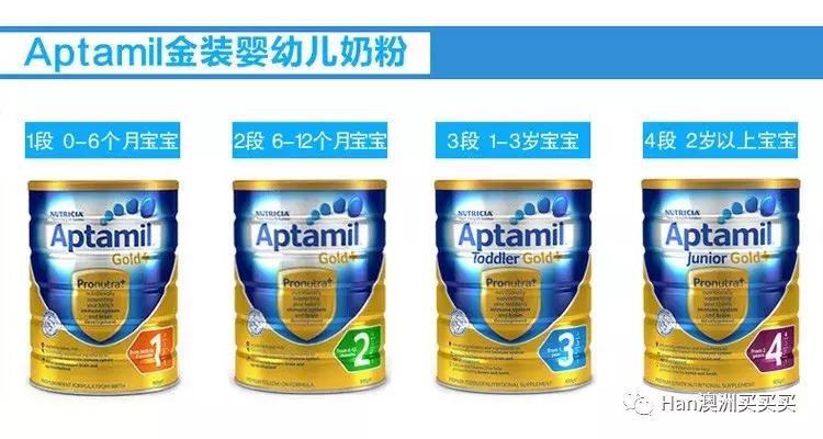1分钟了解进口原装奶粉排行榜,奶粉奶源最好的是哪些