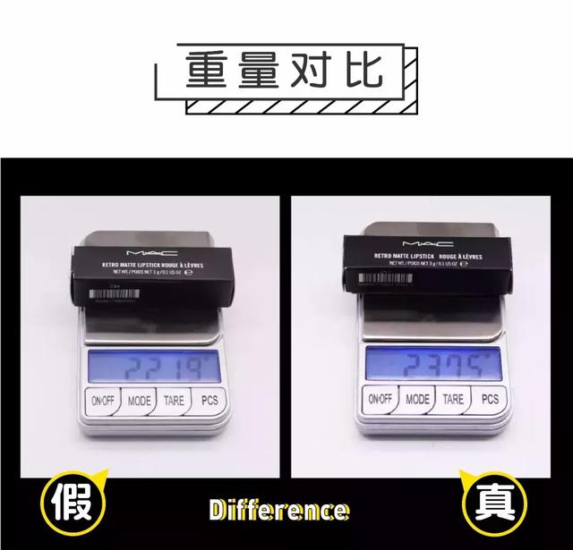 怎么看出mac口红是真的假的,mac口红真的和假的的区别