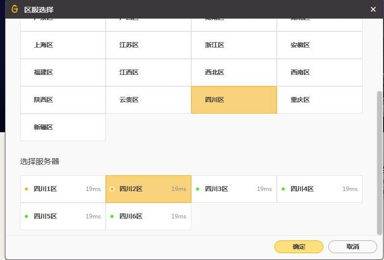 DNF黑屏连接不上频道怎么办?3解决方法分享给你