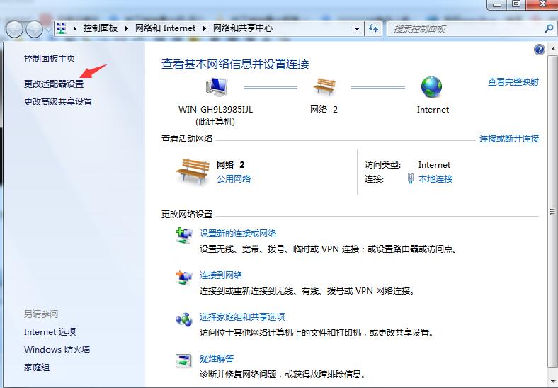 DNF黑屏连接不上频道怎么办?3解决方法分享给你