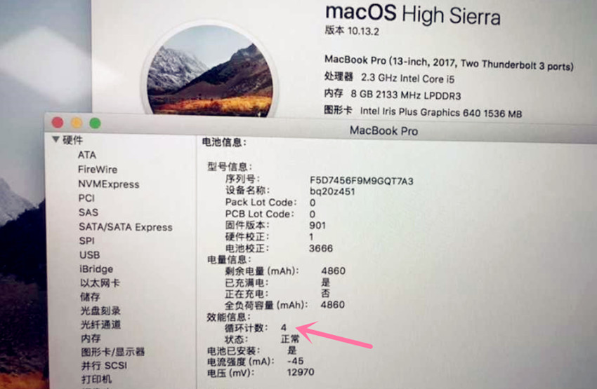 2018版macbookpro值得买吗,macbookpro2018款可以入手吗