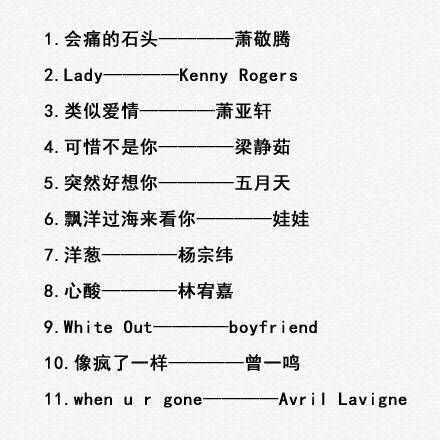 盘点特别好听的100首歌曲,100首备受喜爱的经典流行歌曲