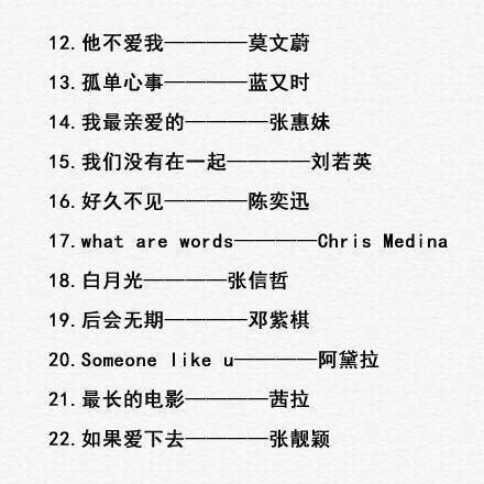 盘点特别好听的100首歌曲,100首备受喜爱的经典流行歌曲