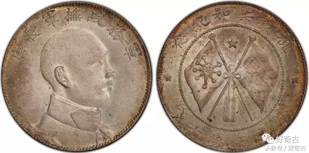 钱币逸事——从唐继尧到重九香烟再到哈林庾澄庆