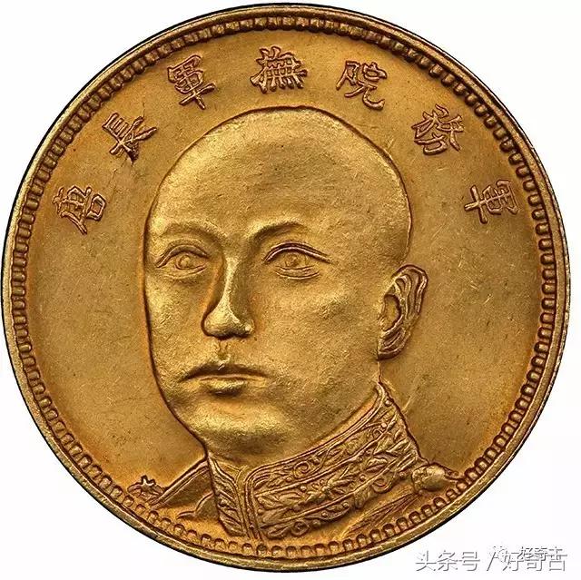 钱币逸事——从唐继尧到重九香烟再到哈林庾澄庆