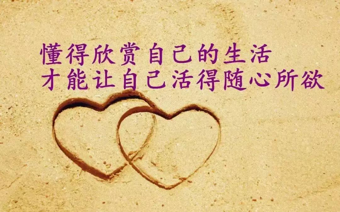 微信签名精辟句子6个字大全,一句话微信签名精辟句子