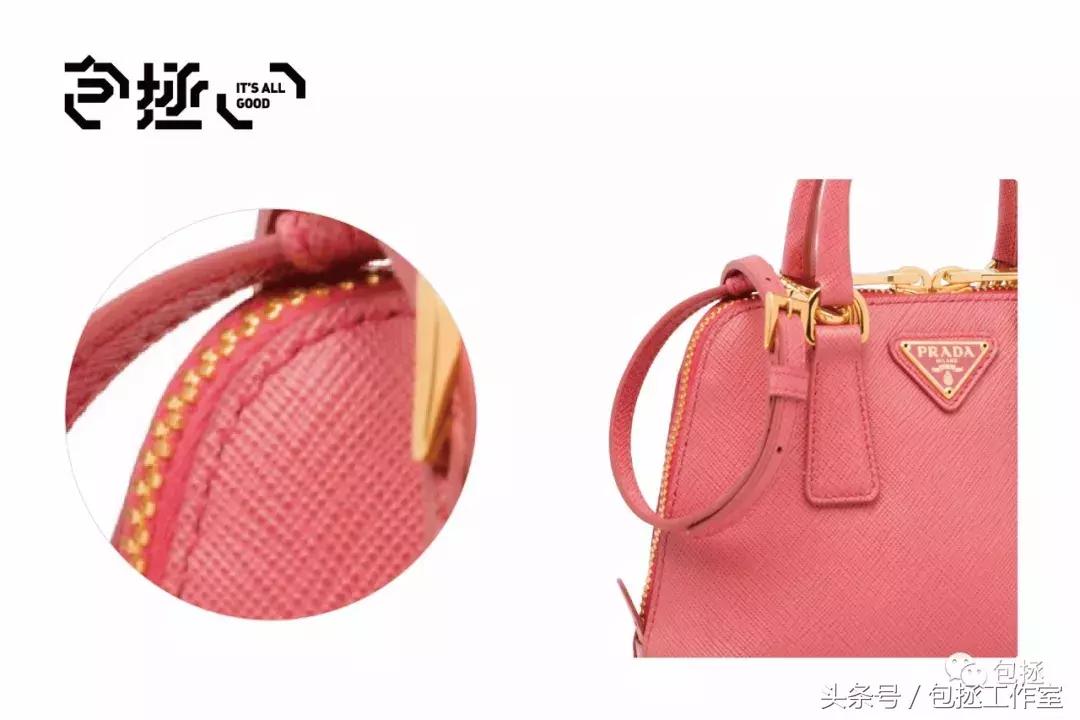prada包包为什么不值得买,prada三合一包保值率
