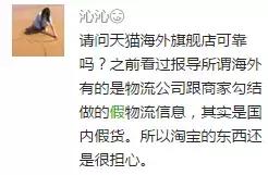 怎么判断淘宝代购真假区别,淘宝上如何辨别真假货