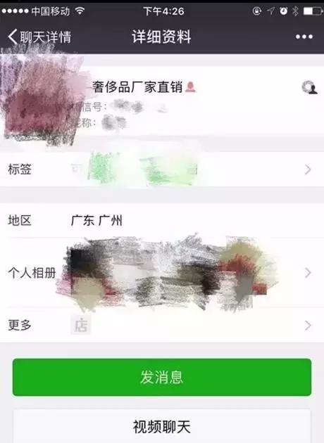 怎么判断淘宝代购真假区别,淘宝上如何辨别真假货