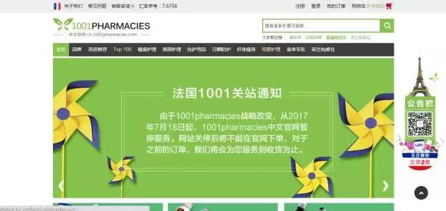 怎么判断淘宝代购真假区别,淘宝上如何辨别真假货