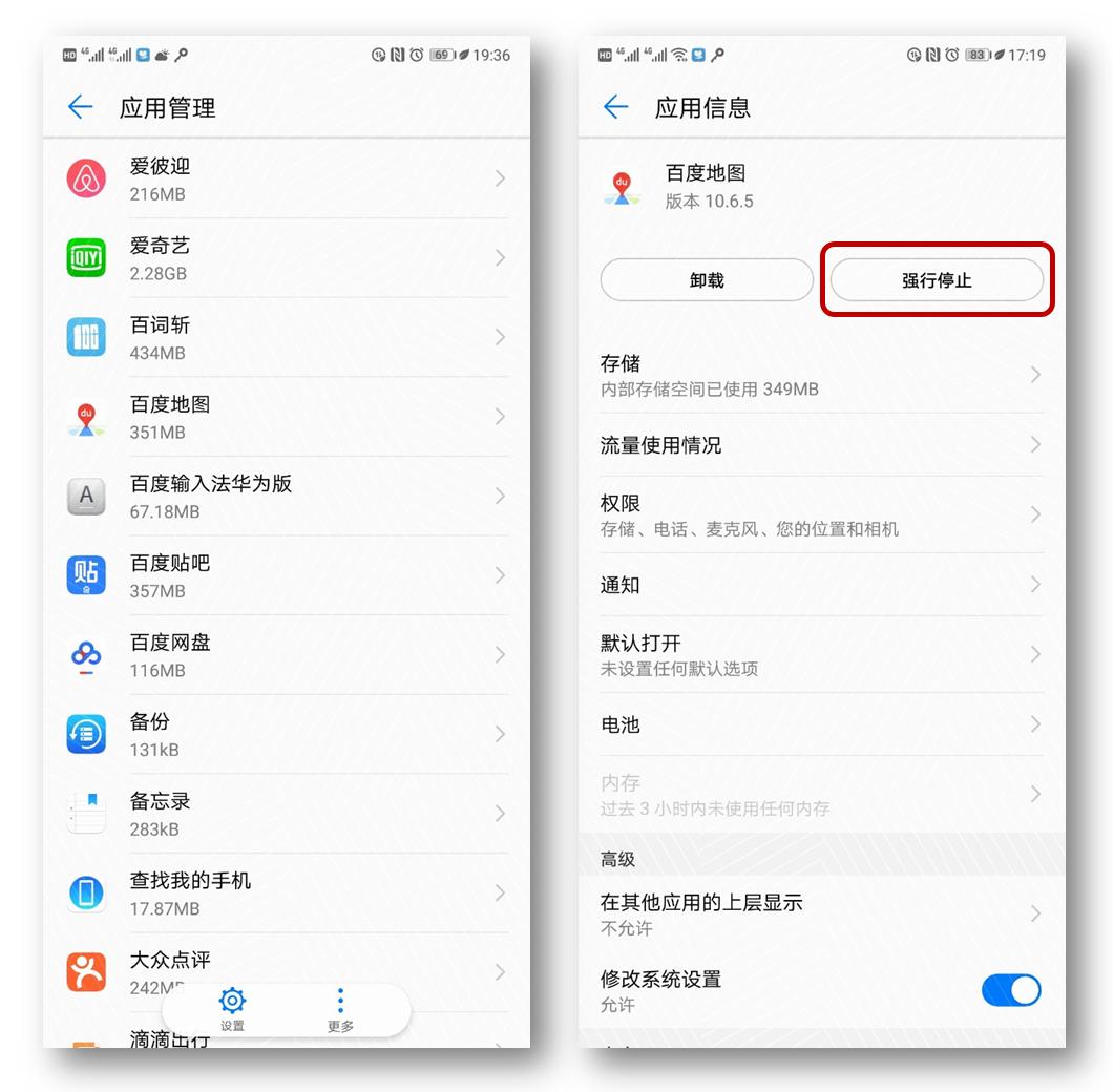 手机省电十大小技巧视频,手机耗电太快每天充一次怎么解决
