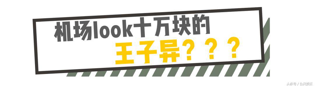 朱正廷多有钱偶像练习生,偶像练习生的选手个人资料
