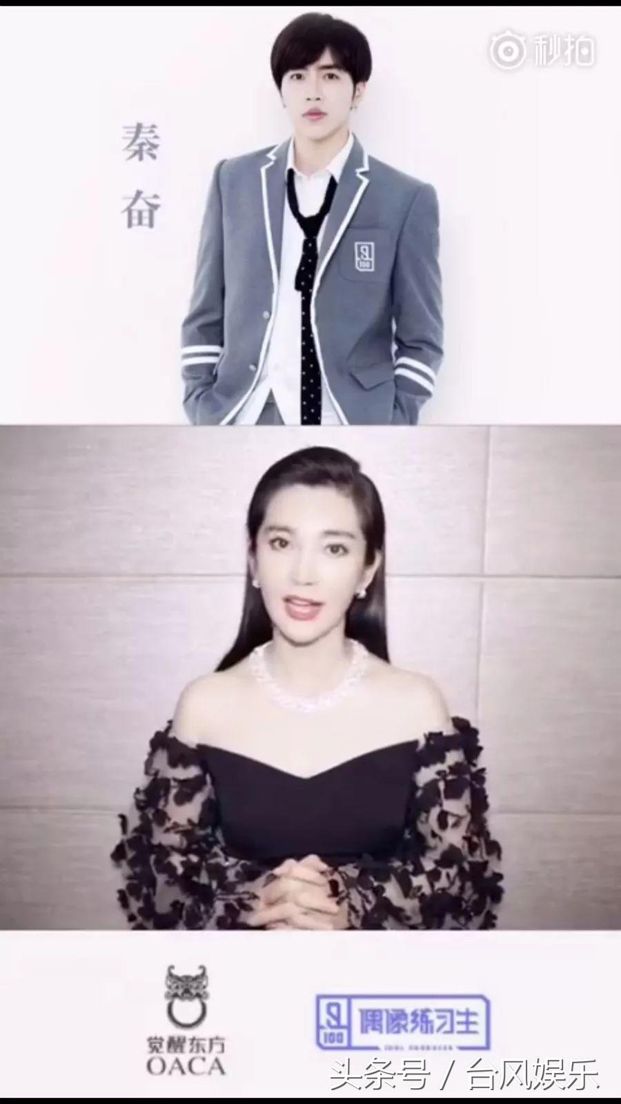 朱正廷多有钱偶像练习生,偶像练习生的选手个人资料