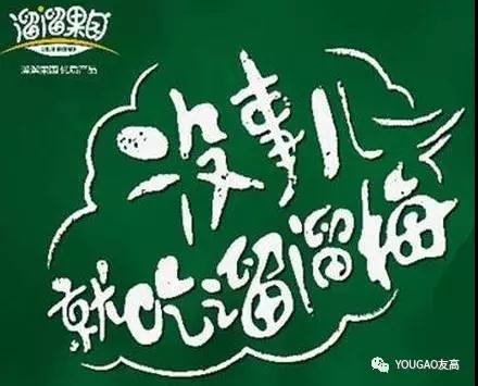 YOUGAO友高一物一码解决方案：实时动态智能化大数据追溯平台
