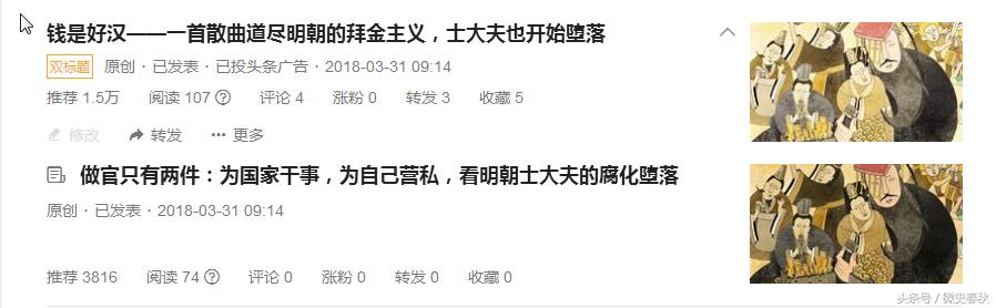 头条号自媒体有出路吗,头条号自媒体新手攻略