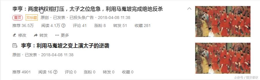 头条号自媒体有出路吗,头条号自媒体新手攻略