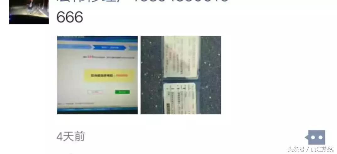 最牛的车牌号00000,最牛车牌000001