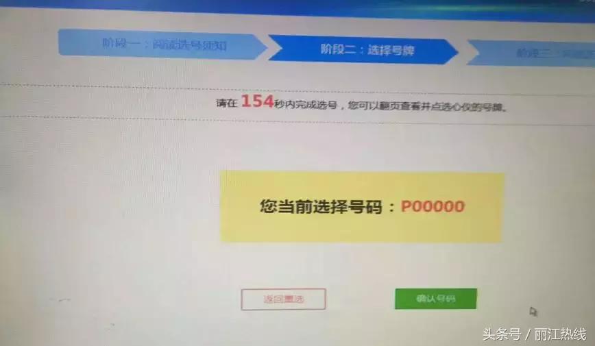 最牛的车牌号00000,最牛车牌000001