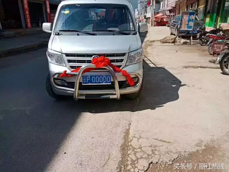 最牛的车牌号00000,最牛车牌000001