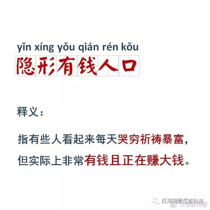 你需要get的新词,网络新词最新版