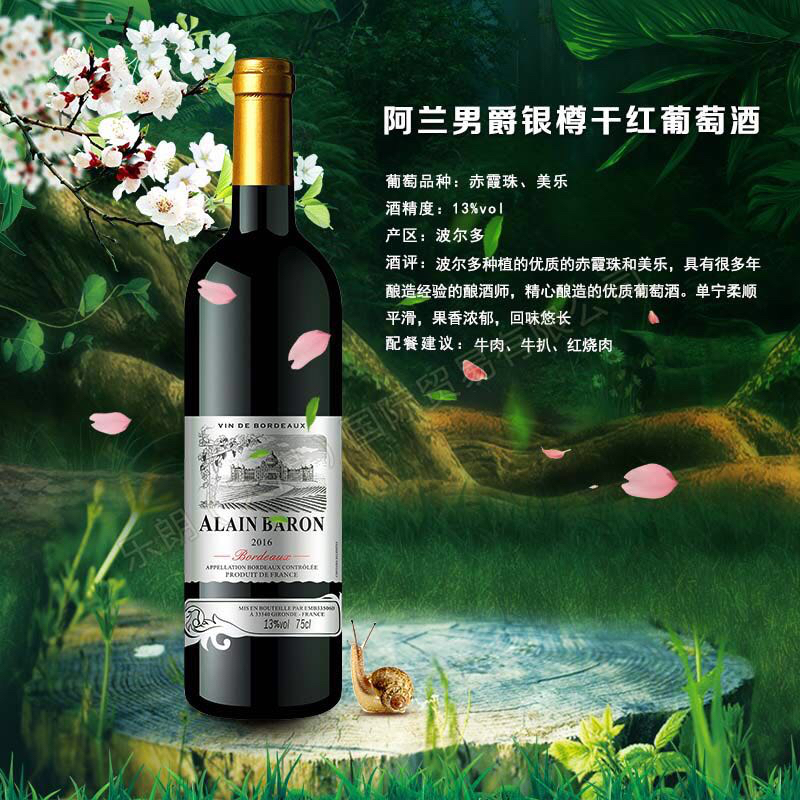 法国知名葡萄酒庄园价格,法国知名酒庄排行榜