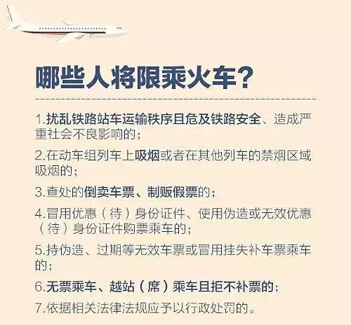 一日票坐地铁只能坐一天,一日一价