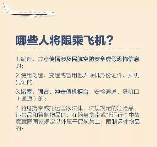 一日票坐地铁只能坐一天,一日一价