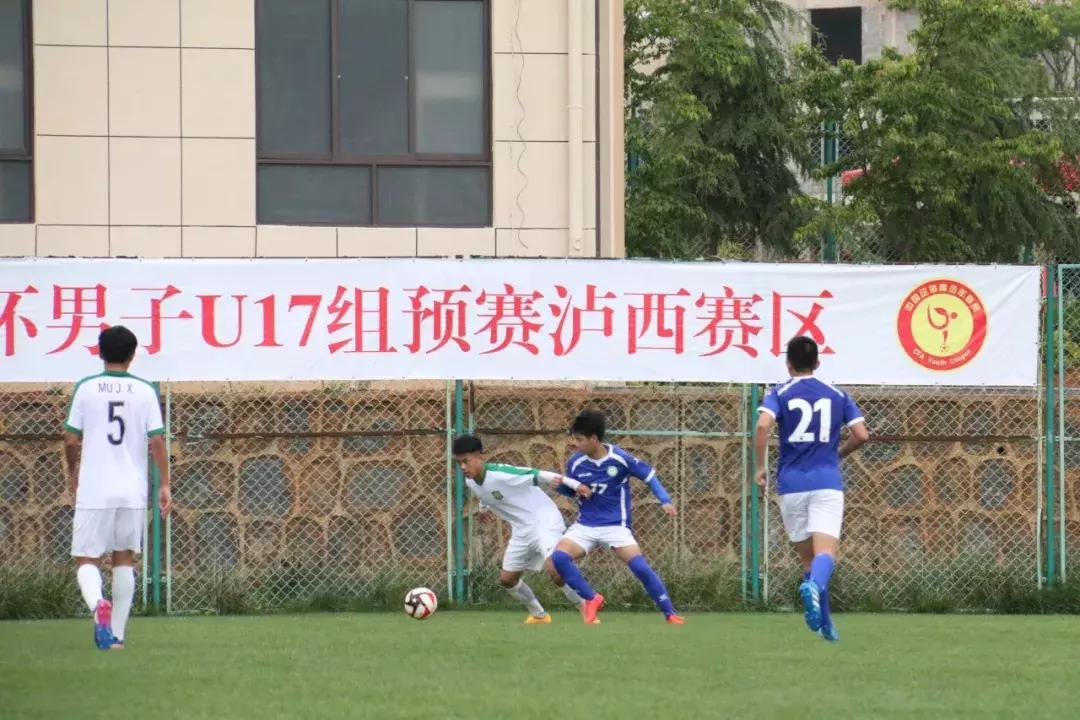 2024中国足协杯u17比赛时间表,2015年u17足协杯第二轮战况