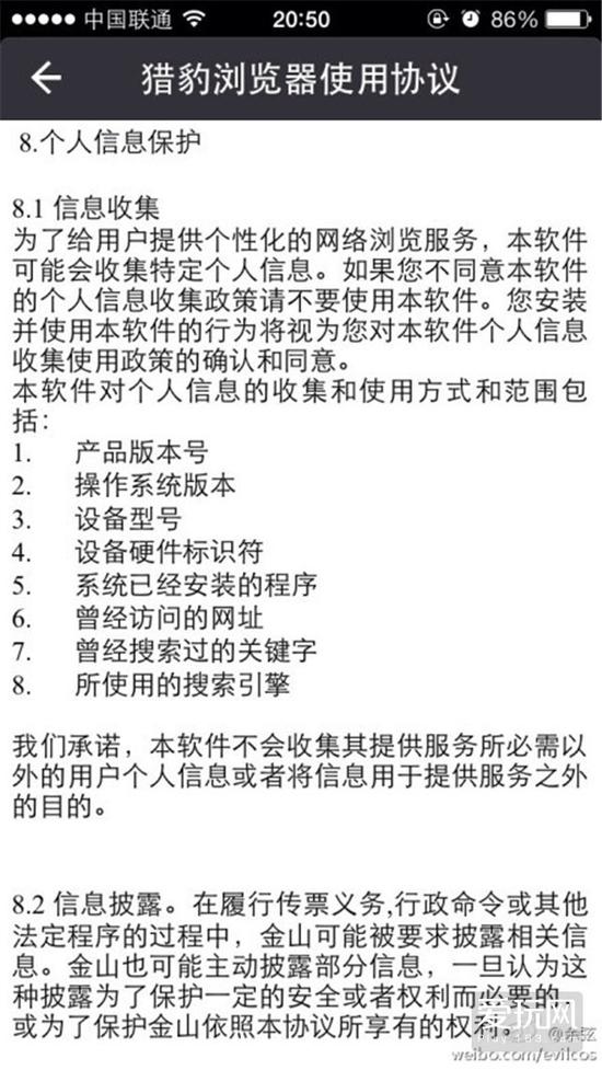 游戏账号泄露有什么风险,游戏账号丢失会泄露信息吗