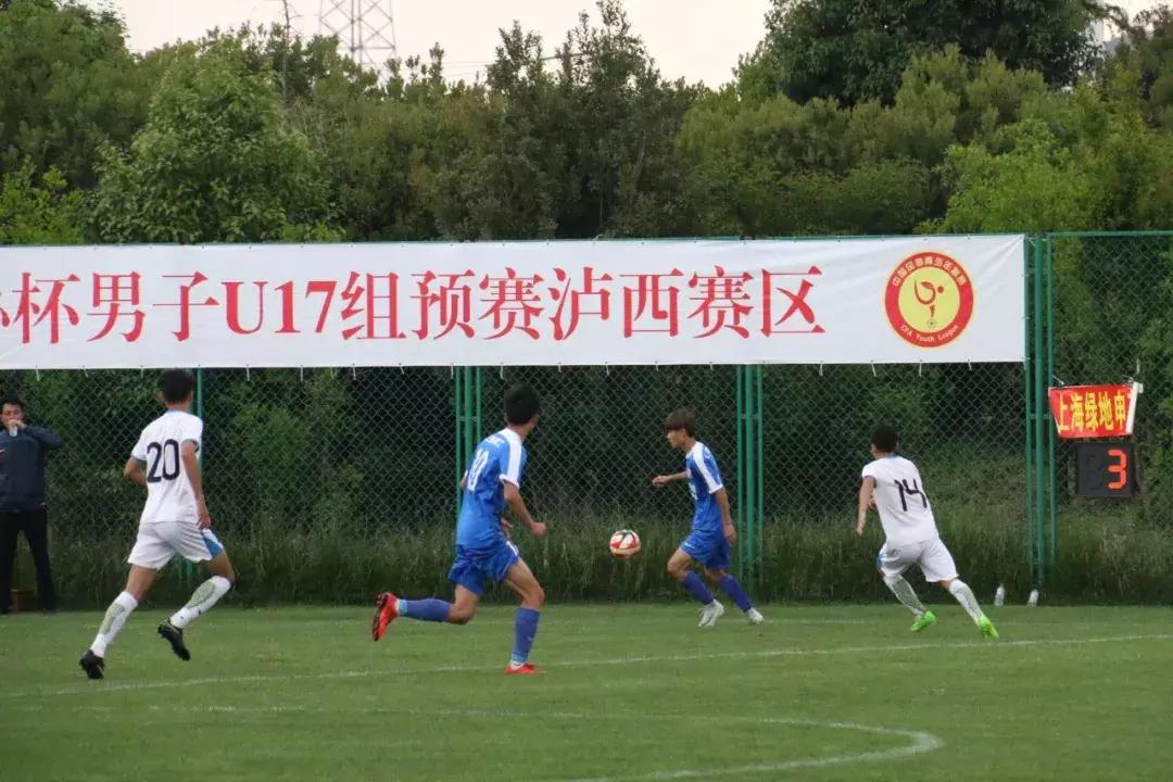2024中国足协杯u17比赛时间表,2015年u17足协杯第二轮战况