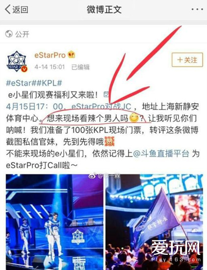 一周红黑榜：彩六玩家突破3000万，“诺言”ID引网络骂战