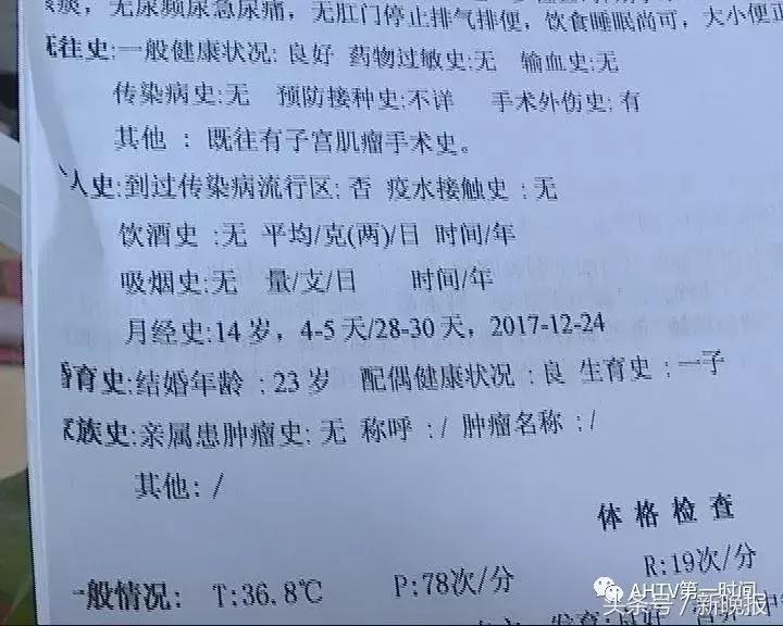 手术前发现怀孕了怎么办,做完手术然后又怀孕了能要吗