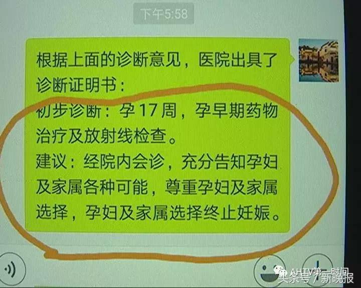手术前发现怀孕了怎么办,做完手术然后又怀孕了能要吗