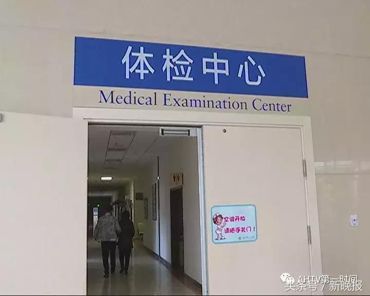 手术前发现怀孕了怎么办,做完手术然后又怀孕了能要吗