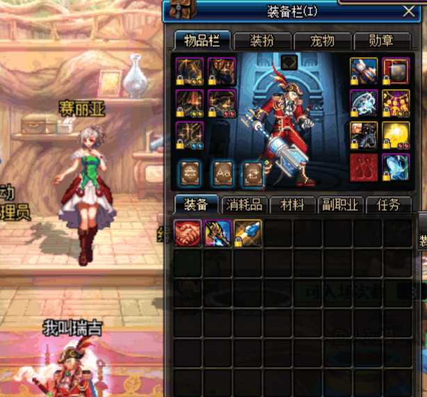 dnf剑魂最强装备,dnf剑魂装备材质转换