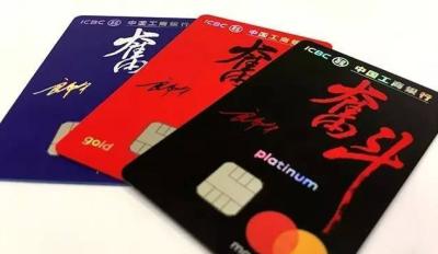 奋斗普卡怎么知道额度,world奋斗金卡的额度多少