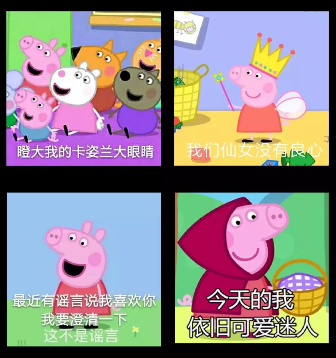 粉色小猪佩奇的口红是什么牌子,小猪佩奇联名唇膏