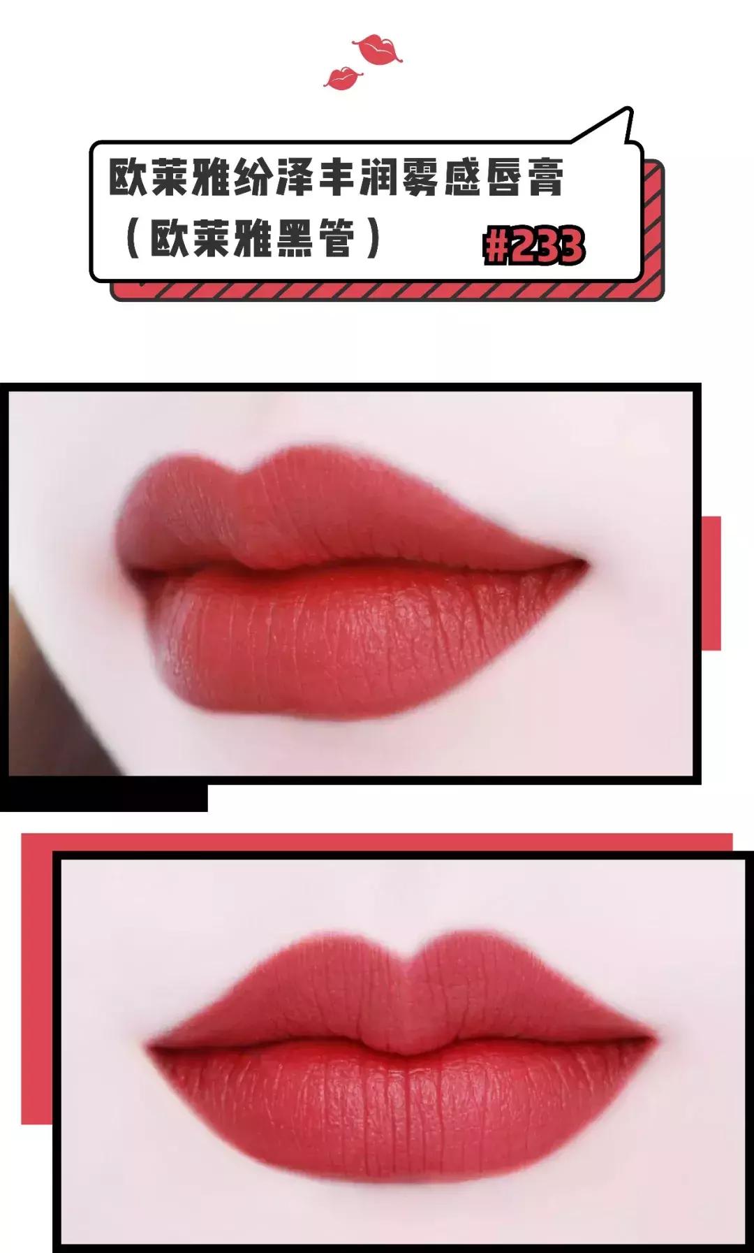 粉色小猪佩奇的口红是什么牌子,小猪佩奇联名唇膏