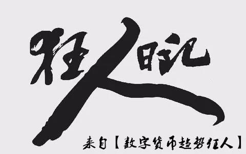 搬砖：开交易所——门槛并没有想象的那么低，7月1日行情分析