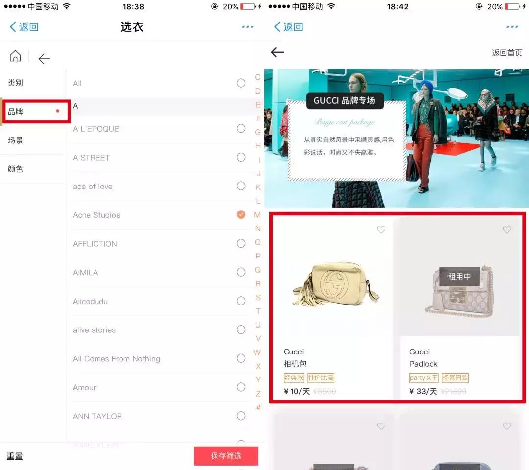 租赁爱马仕包包,爱马仕珠宝