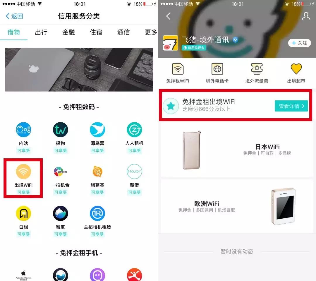 租赁爱马仕包包,爱马仕珠宝