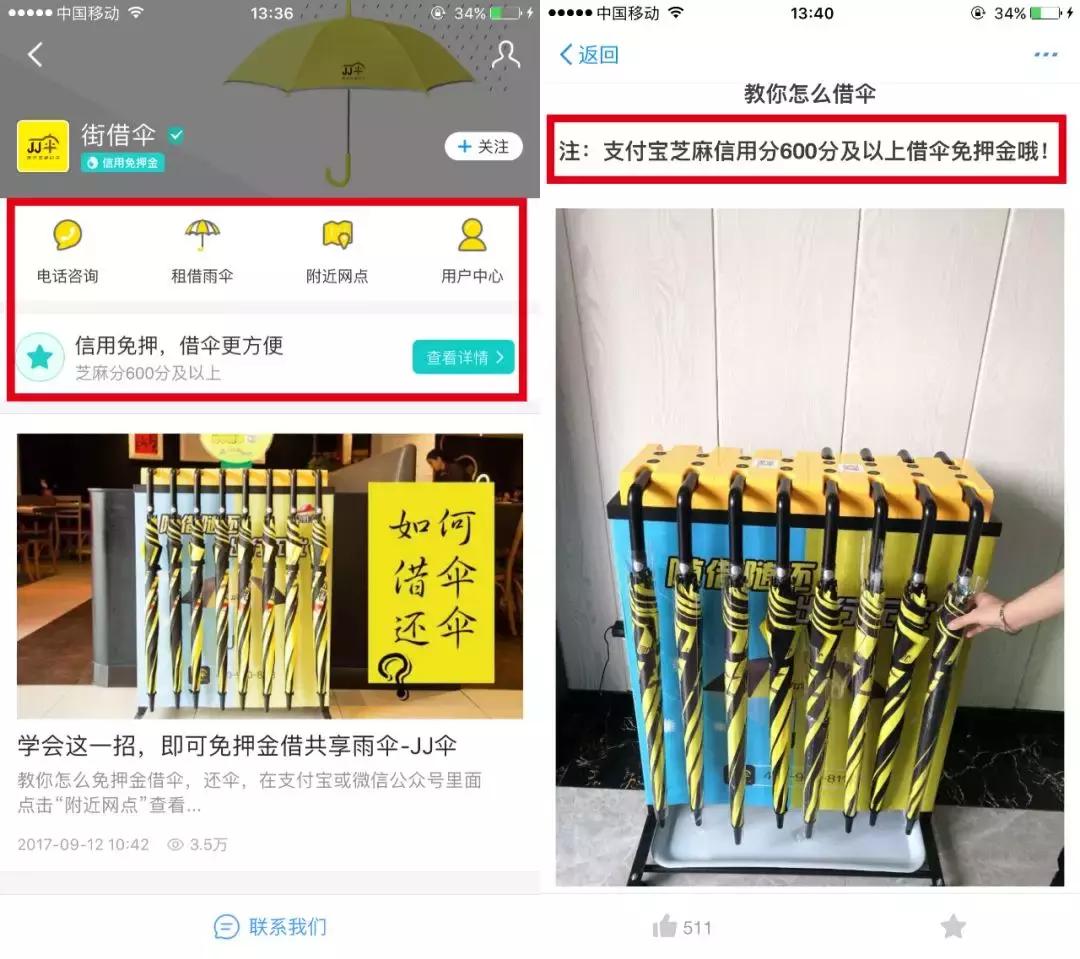 租赁爱马仕包包,爱马仕珠宝