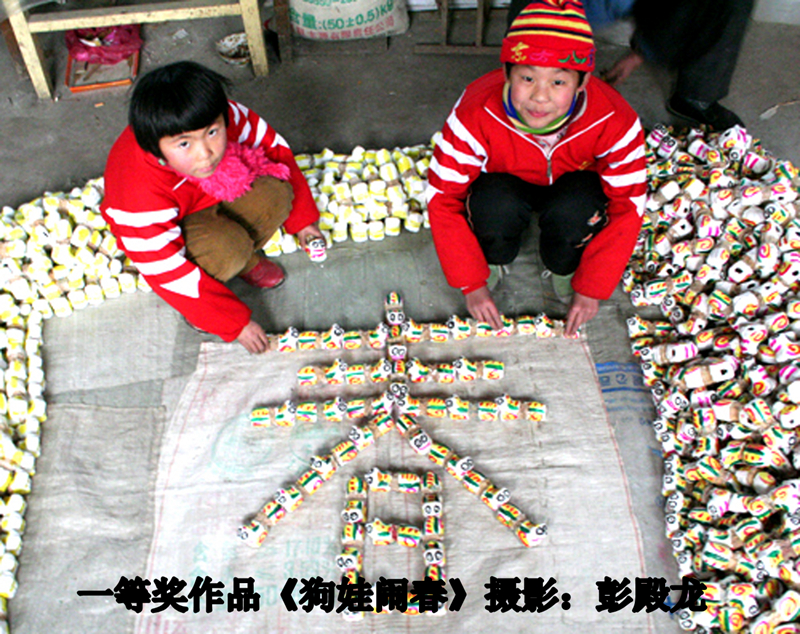 寻找年味摄影活动,寻年味摄影大赛