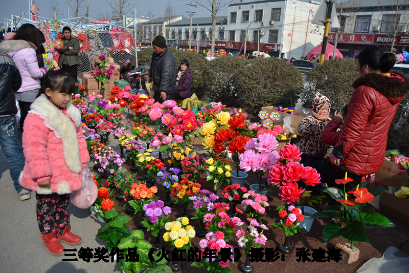 寻找年味摄影活动,寻年味摄影大赛