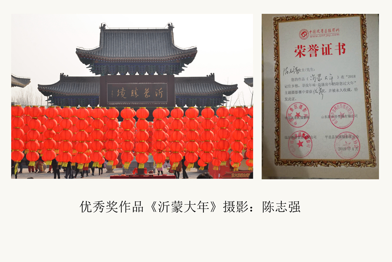 寻找年味摄影活动,寻年味摄影大赛