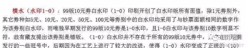 原始股的真正价值,有哪些原始股值得买