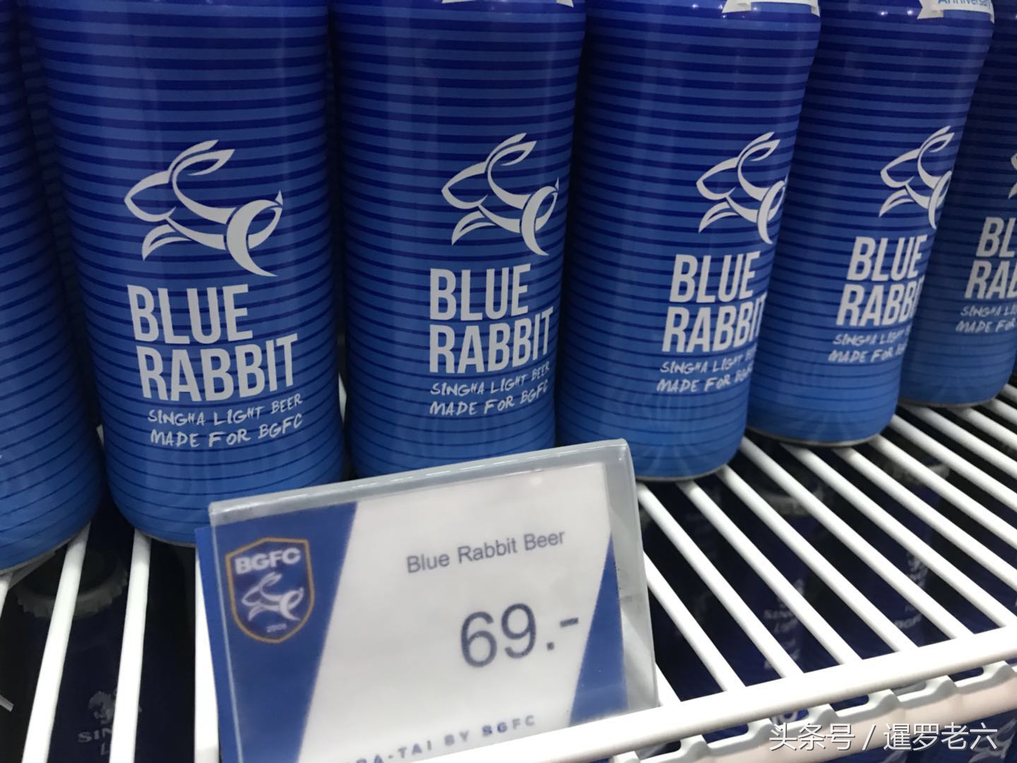 有一款啤酒，去过泰国的朋友肯定都没喝过！蓝兔可爱，只供泰超！